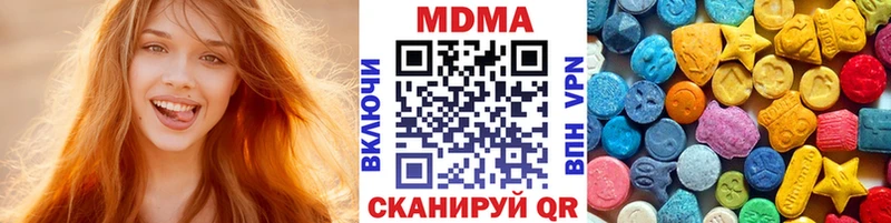 где продают   Сафоново  МДМА кристаллы 