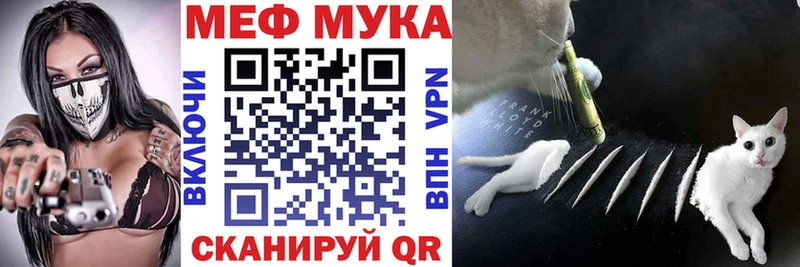 блэк спрут вход  Сафоново  МЕФ кристаллы 