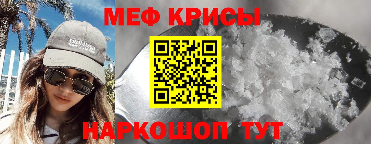 Сафоново  Мефедрон мяу мяу  Вход с VPN  Мефедрон  МЯУ-МЯУ mephedrone  МЯУ-МЯУ 