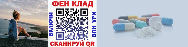 Метамфетамин витя  купить наркоту  Сафоново 