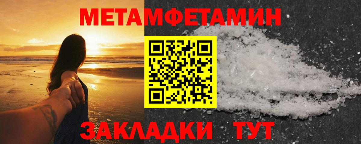 Гашиш  КОКАИН  LSD-25  NBOMe  Марихуана  Сафоново  Меф МЯУ МЯУ   Вход с VPN 