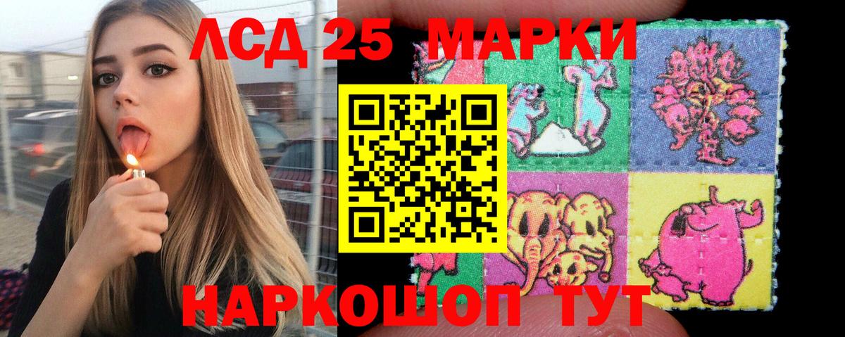 Сафоново  Наркотические марки  Вход с VPN  Марки 25I-NBOMe 1500мкг 