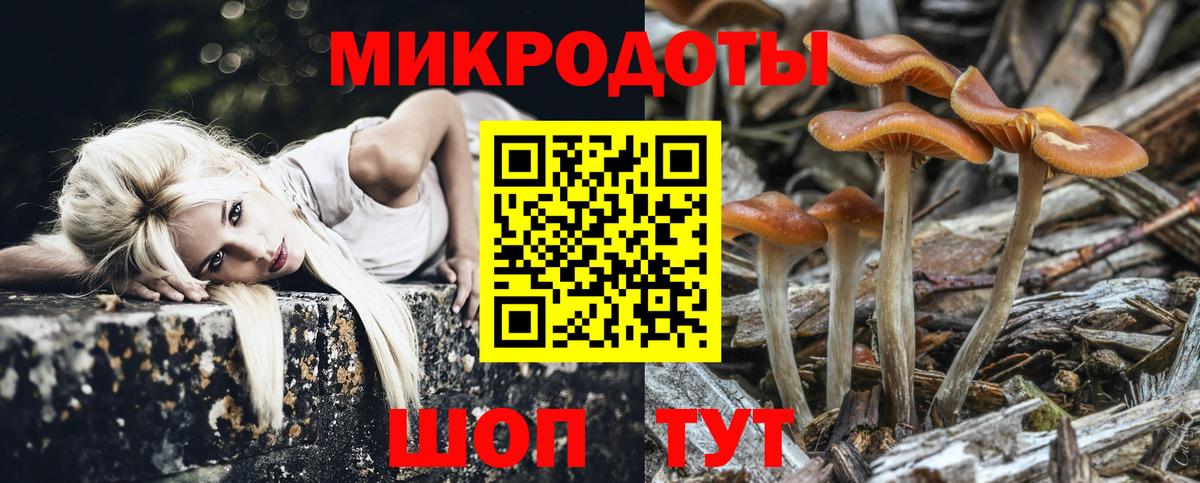 НБОМе Сафоново