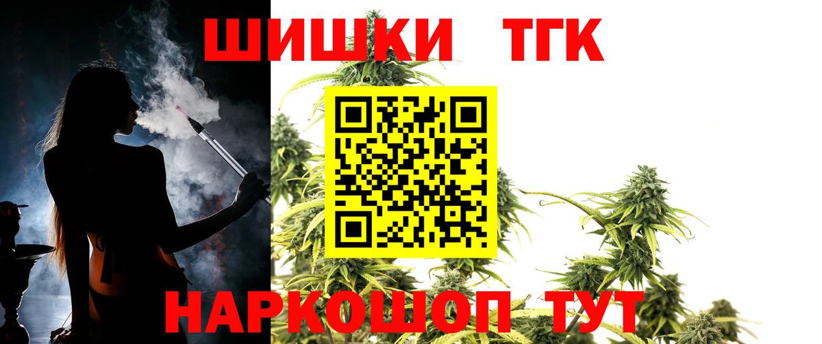 Бошки Шишки марихуана  Каннабис семена  Конопля SATIVA & INDICA  Вход с VPN  Сафоново 
