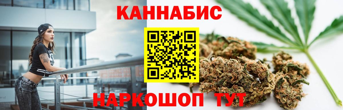 Конопля семена Сафоново